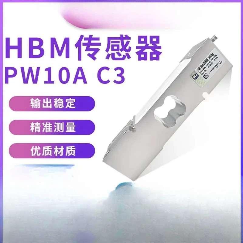 HBM 계량 센서 PW10AC3 단일 지점 압력 스케일 힘 50/100KG