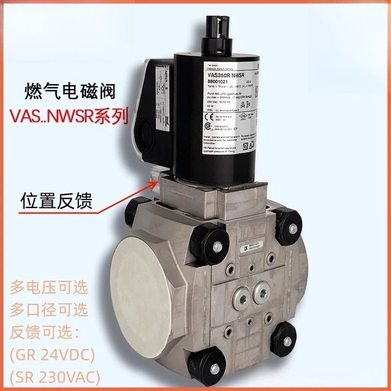 전자기 밸브 VAS115R/NWSR 120 125 240 250 NKGR 365NQSR VAS350R/NWSR