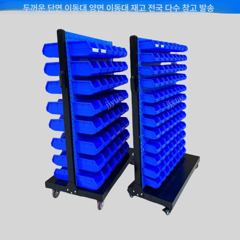 양면 나사랙 부품 단면 상자 볼트 2 박스 이동식 분류 양면 선반+박스세트 18 - 상세 이미지 4
