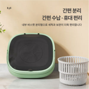 접이식 세탁 대야 휴대용 미니 속옷 세탁기 살균 타이머 다용도 탈수 겸용... 개봉기 | 실사용 후기 - 상품 이미지 3