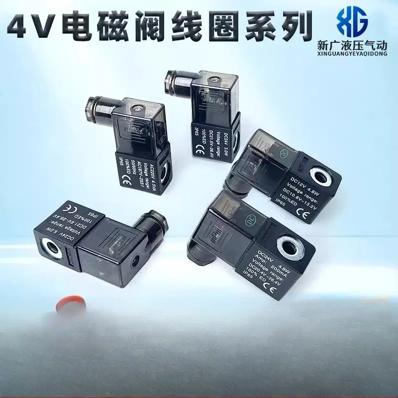 4V 솔레노이드 밸브 코일 4V210-08 헤드 3V AC220V 순수 구리 DC24V 램프 출력 EVI Tianyu