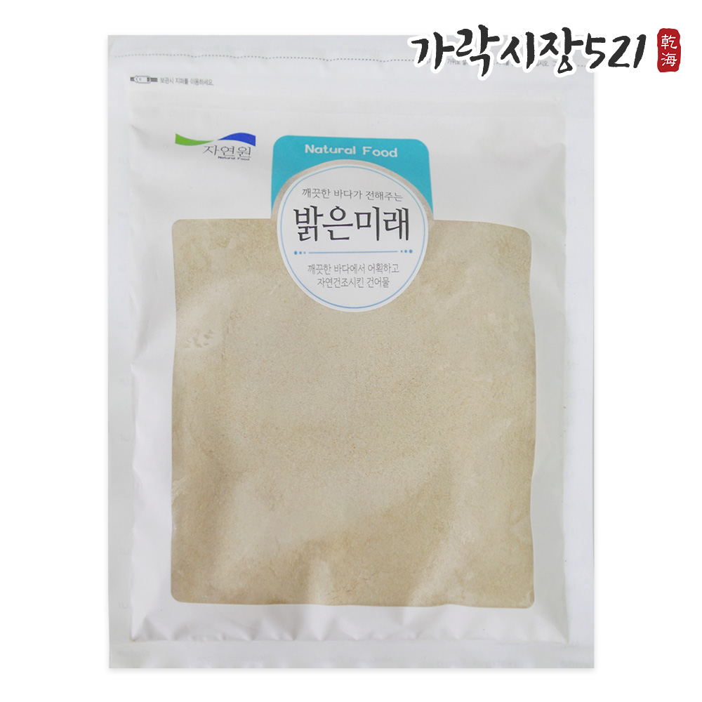 국산 홍합가루 100% 홍합분말 1kg 300g 140g 분말 육수용 대용량 업소용 이미지 6