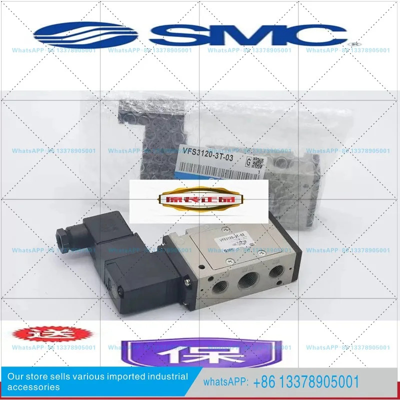 SMC 솔레노이드 밸브 VFS3120 3130-1 2 3 4 5DZ D G DZB DZC DB EZ TZ-02 03
