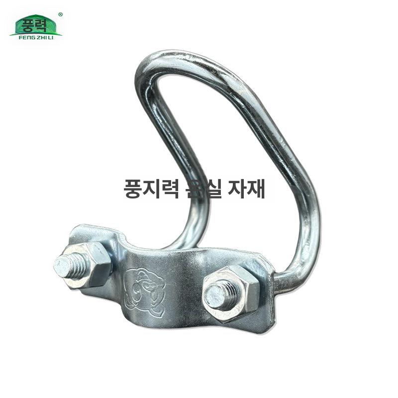 야채 온실 대형 온실용 U자형 파이프 고정 클립 십자형 M8 4 4분 20개 - 상세 이미지 5