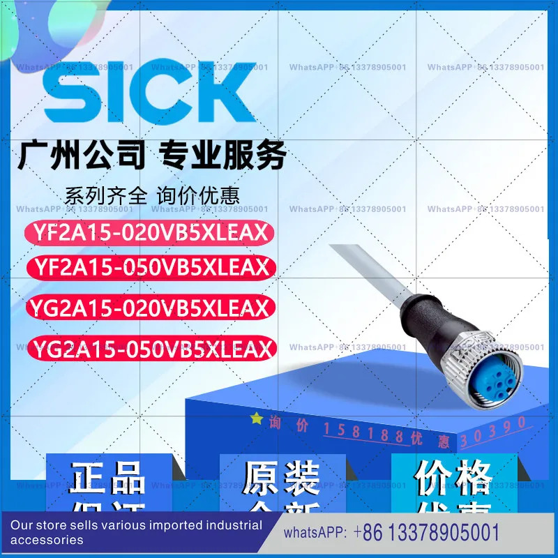 케이블 YF2A15-020VB5XLEAX