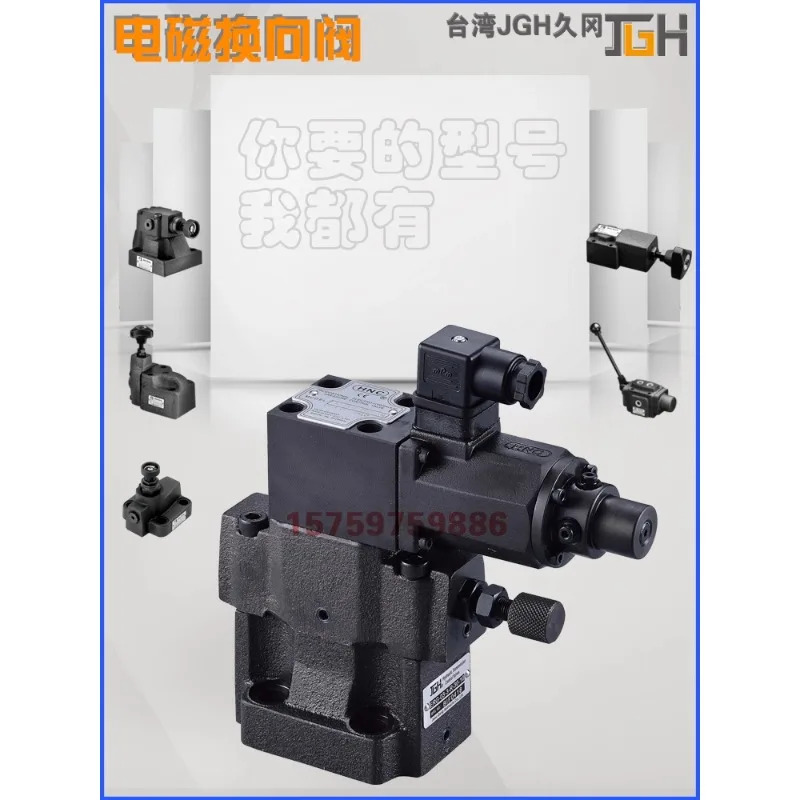 전자기 제어 오버플로 밸브 DBW-G03 G06 G-10-A-3-XY-G24/50-20-40