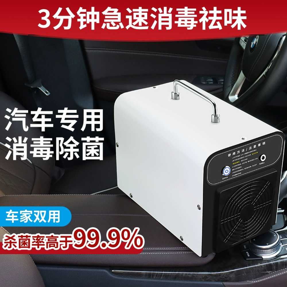 12V 가정용 겸용 오존발생기 차량용 용 공기정화기 악취 - 상세 이미지 2