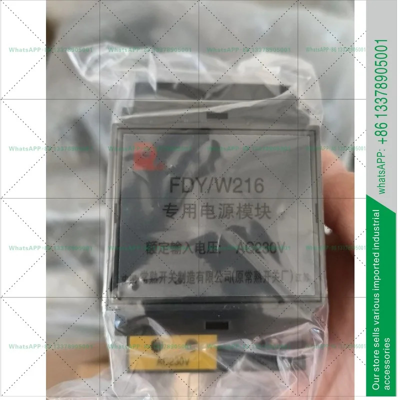 창수 스위치 공장 CW1 CW2 CW3 프레임 회로차단기 FDY/W216 프로 전력 모듈 230v 400v