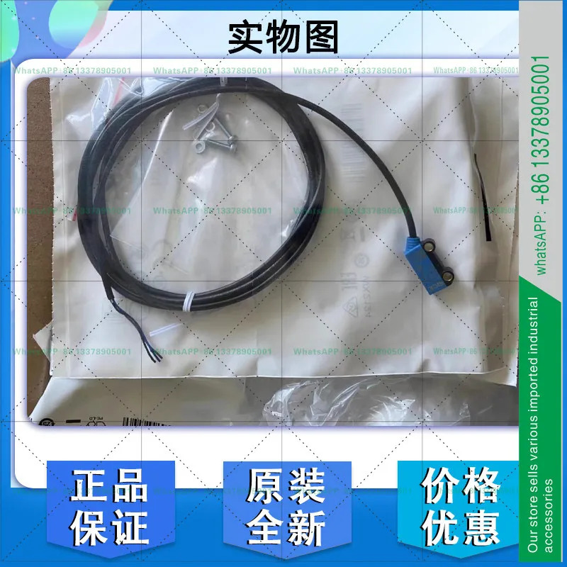광전센서 B2S-N1451 P1451 N1331SICK 오리지널