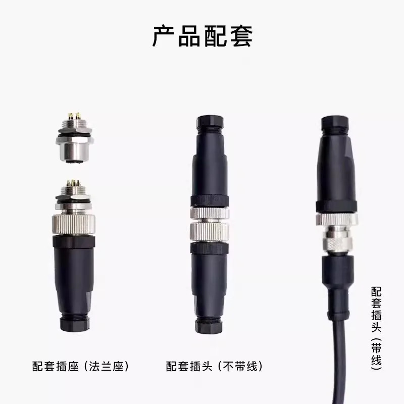 M12 항공 플매트 카펫 러그 EVC810 811 812 813 814 815 816 817 커넥터