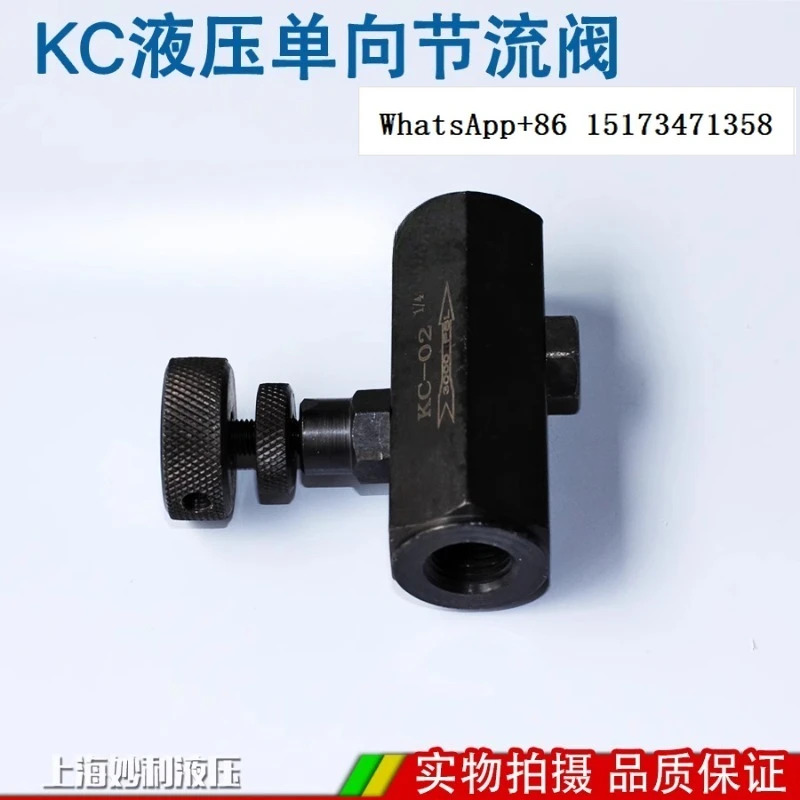 KC 단방향 스로틀 밸브 유량 제어 오일 파이프 KC-02 KC-03/04-/06