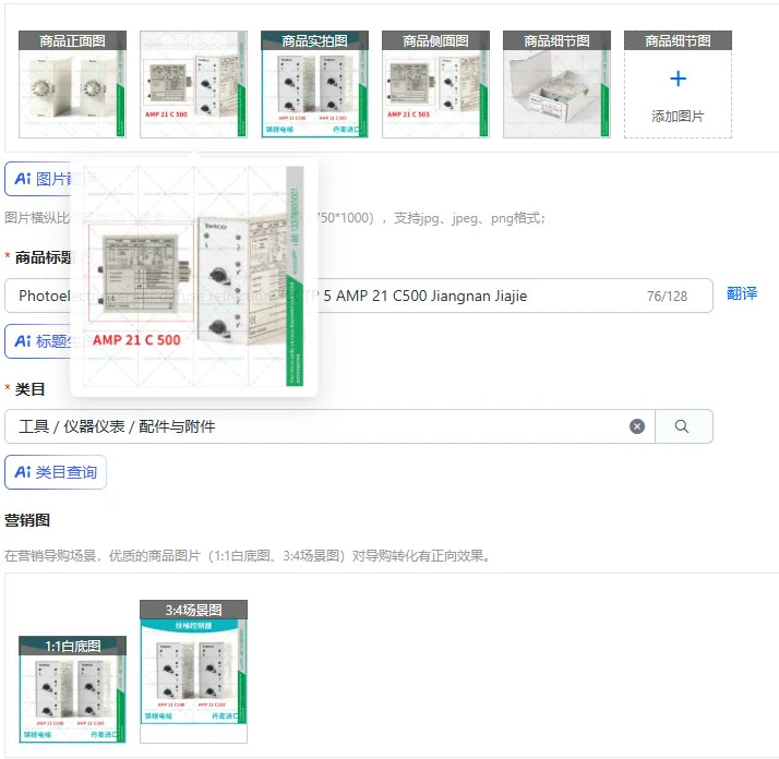 광전센서 확산 반사형 RX TP 5 21 C500 Jiangnan Jiajie