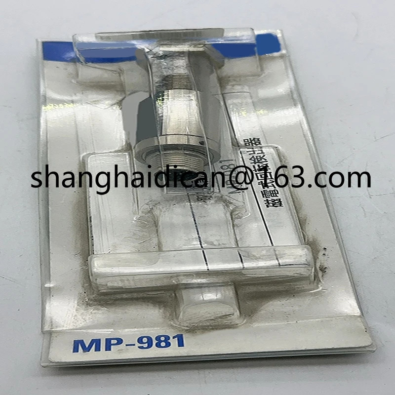 MP-981 마그네토 전기 속도 센서