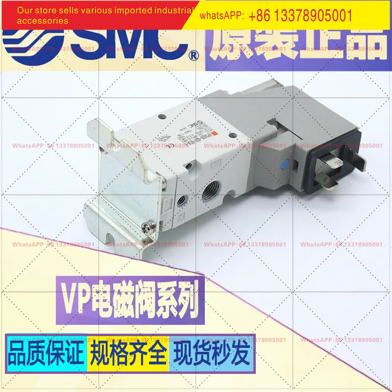 SMC 솔레노이드 밸브 VP542K-5DO1-02FA-3DD1-03A/B-5YD1 EVP742-5YOB-04FA-Q