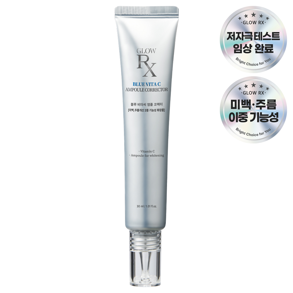 글로우알엑스 블루비타C 앰플코렉터 30ml - 상품 이미지
