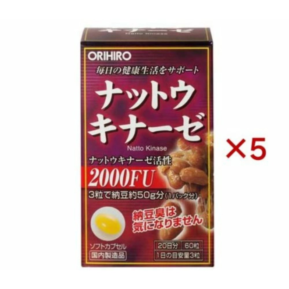 오리히로 낫토키나제 60캡슐 5세트 일본 영양제 - 상품 이미지