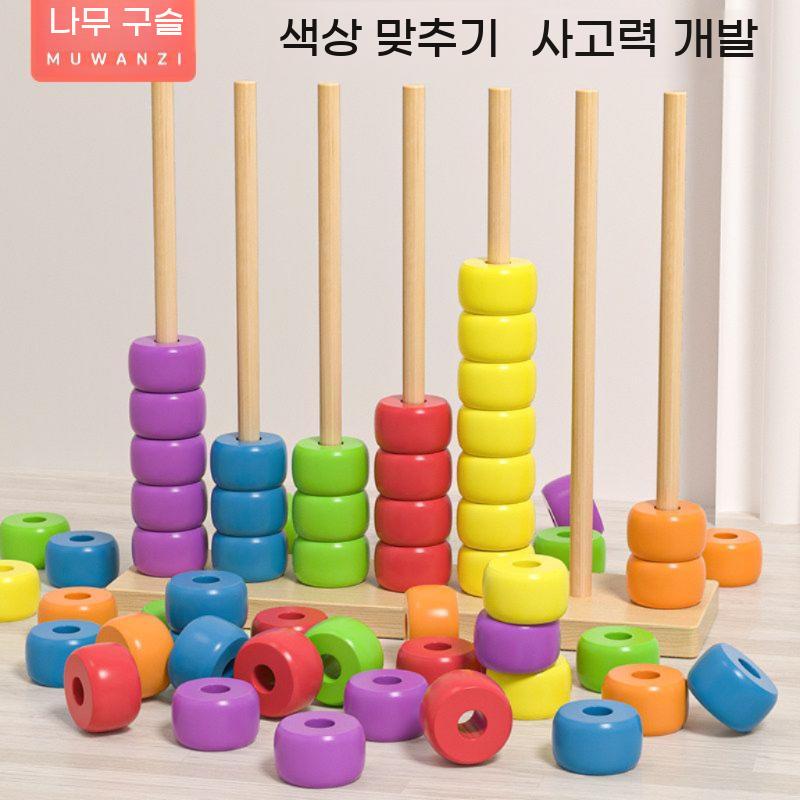 치매예방 교구 어르신 놀이 쉬운 블록 색깔 노인 활동 - 상세 이미지 4