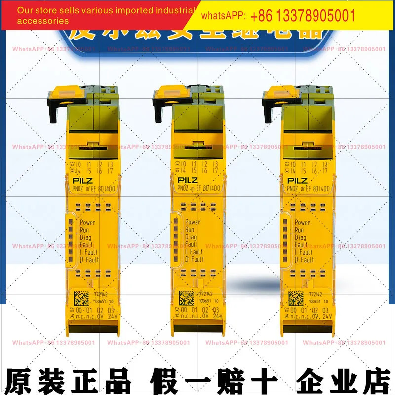 PILZ 릴레이 확장 모듈 PNOZmEF 772142 772140 772143 772130