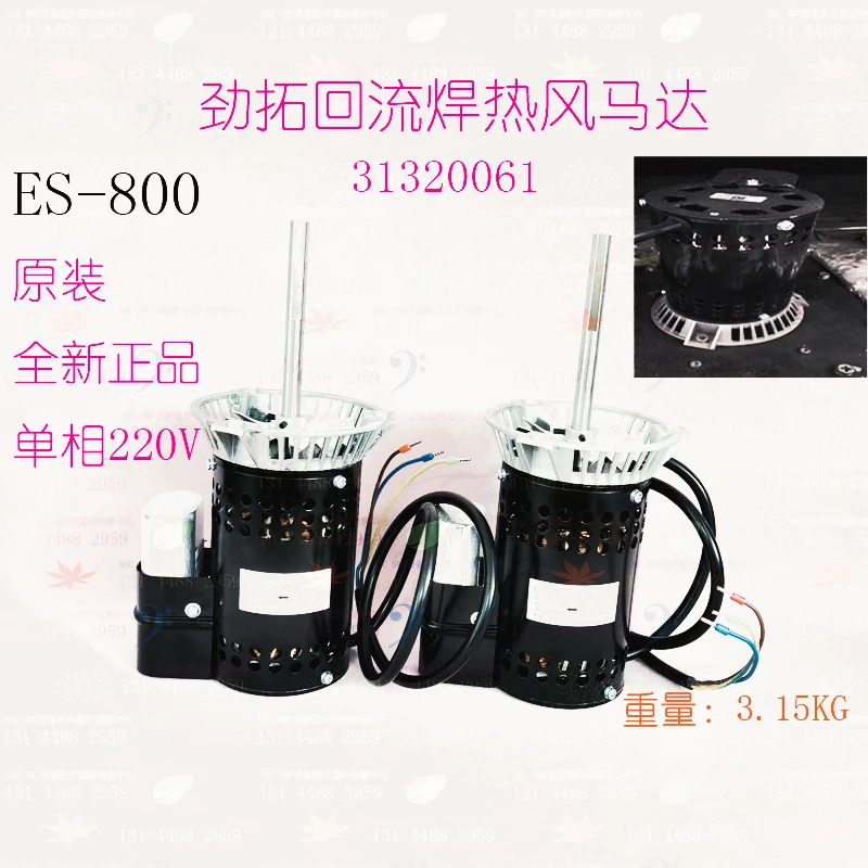 IC-9250CHLB 신 오리지널 리플로우 솔더링 구형 모델 모터 에어 고온
