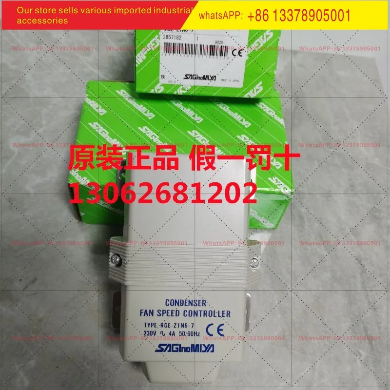 루공 팬 거버너 RGE-Z1N4-7 -Z1Q4-7 -Z1Q6-7 -Z1N6-7 -X3R4-7