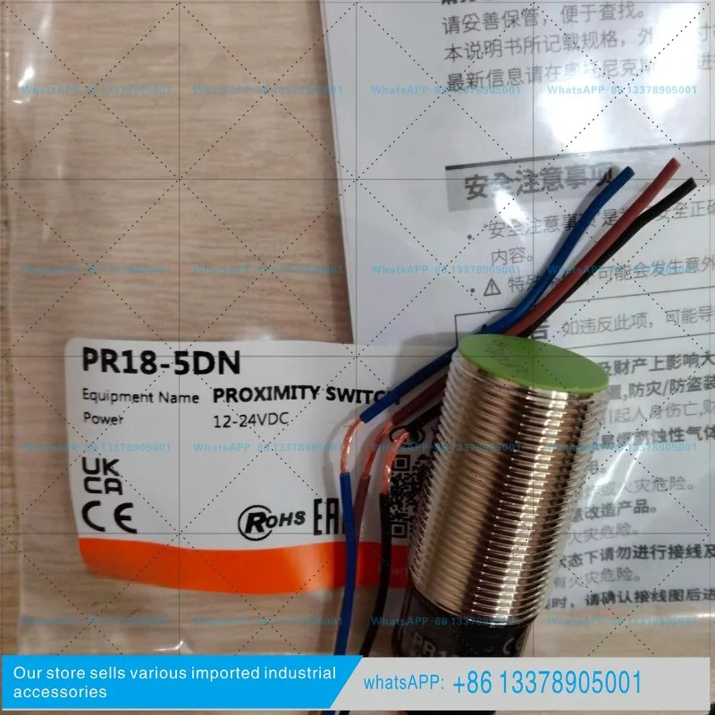 PR08-2DN PR12-4DN PR18-8DN PR30-15DN 5DP2 원본