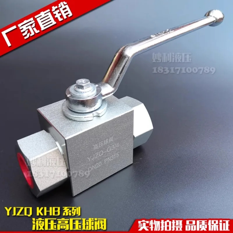 유압식 고압 볼 밸브 YJZQ KHB-G1-/4 G3-/8 G1/-2 6점 압력 50Mpa 스위치 차단