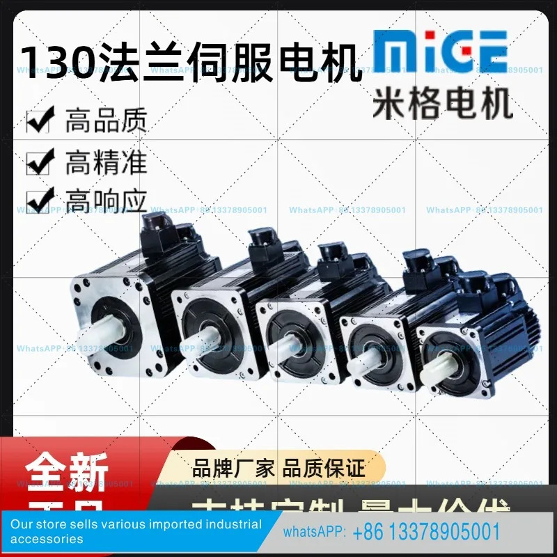 미그 서보모터 130ST-M006025 /130ST-M15015