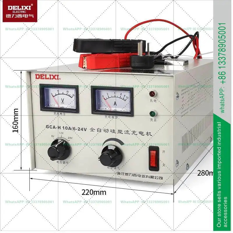 델릭시 DC 충전기 GCA-H 20A10A 6V-12V 24V