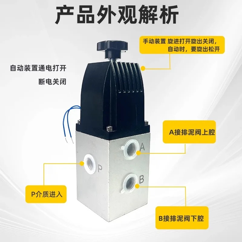 1 pc2위치 4방향 e 방향 밸브 YC24D-DN15 슬러지 배출 특수 알루미늄 합금 4점 AC220V