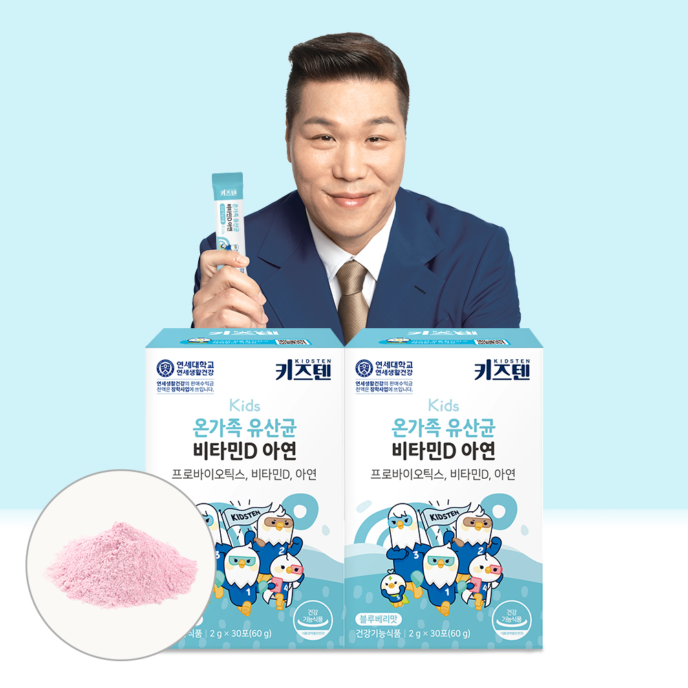 연세 키즈텐 온가족 어린이 유아 유산균 비타민D 아연 프로바이오틱스 30포, 2개 제품 이미지