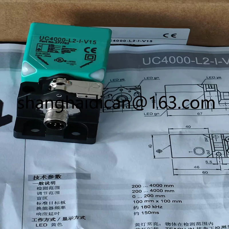 UC4000-L2-I-V15-Y263652 오리지널 초음파 거리 센서