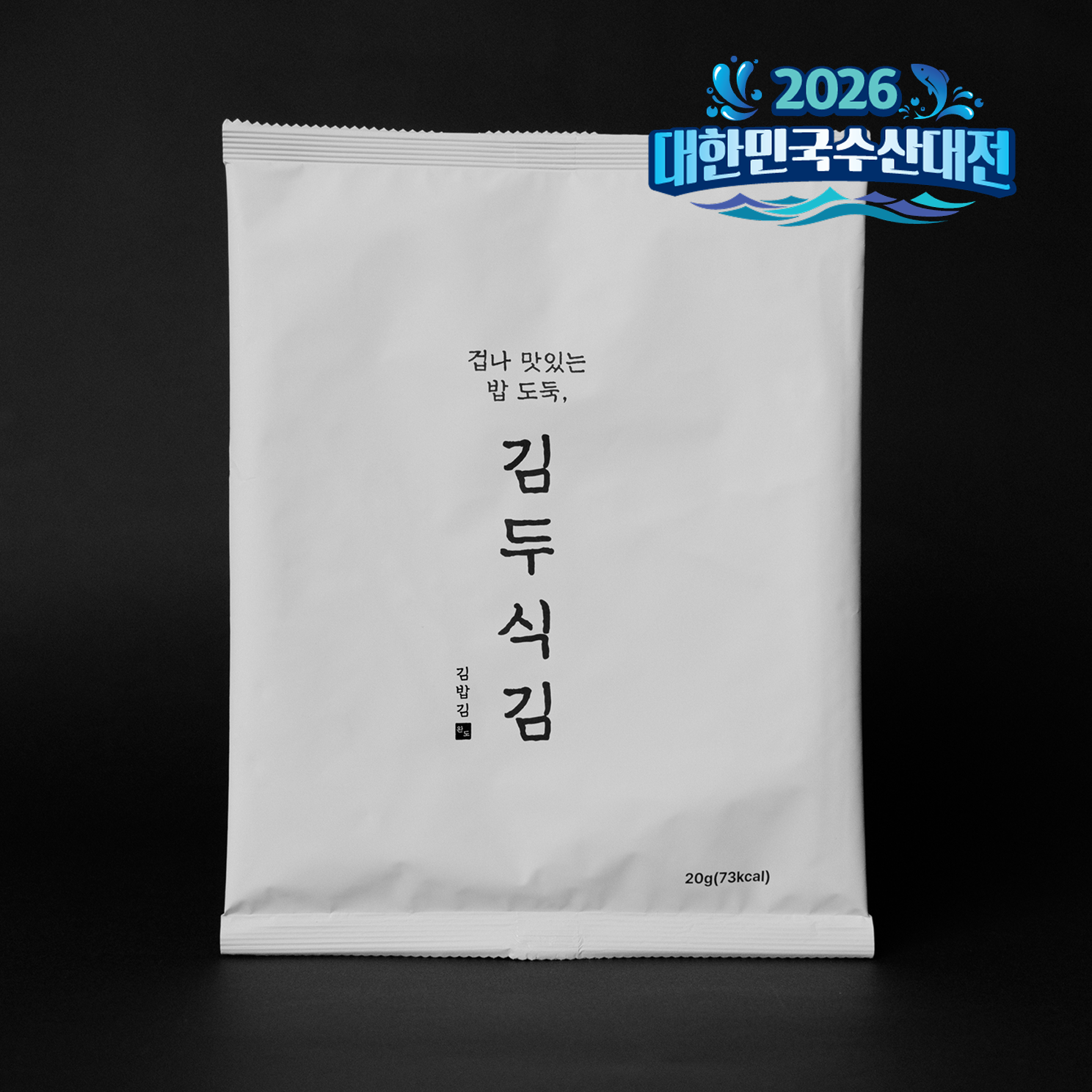 맛있게 구운 완도 김밥김 곱창김 (3봉) 김두식김 2026 대한민국 수산대전 - 상품 이미지