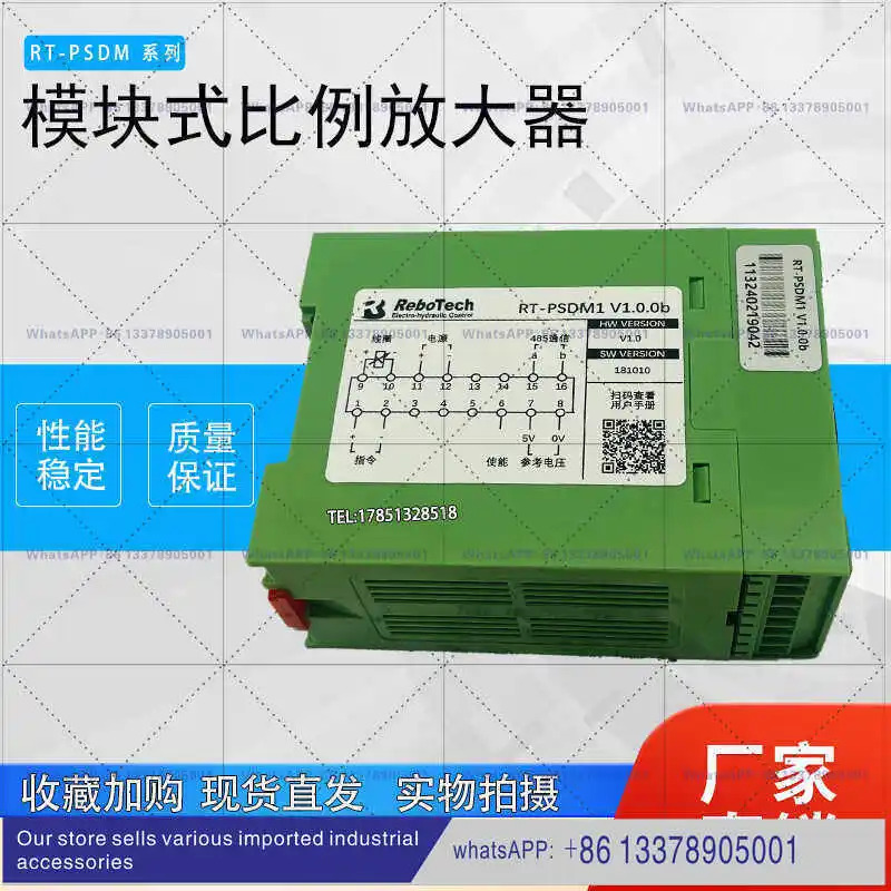 RT-PSDM1 RT-PSDM2 모듈형 비례 증폭기 ReboTech 밸브 전자석 싱글 듀얼