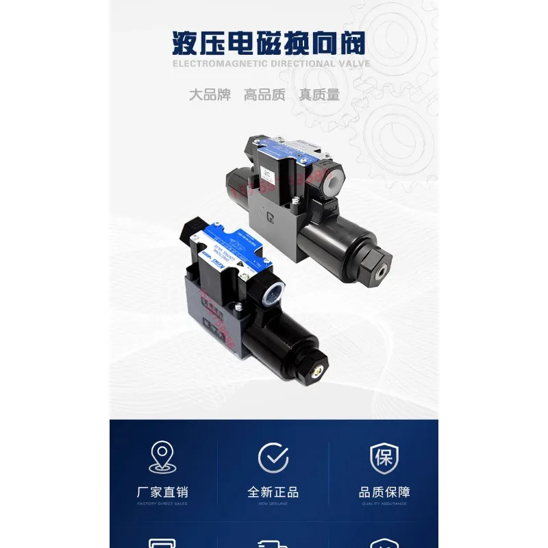 1 pcDG4V-3-2A-U-H-100 유압 DG4V/5V 전자기 방향 밸브 코일
