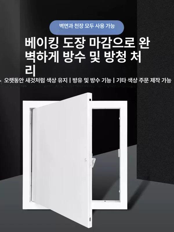 타일점검구 화장실점검구 심플 점검창 화이트 개폐식 덮개 ABS 도어 힌지 점검구 100 100 - 상세 이미지 5