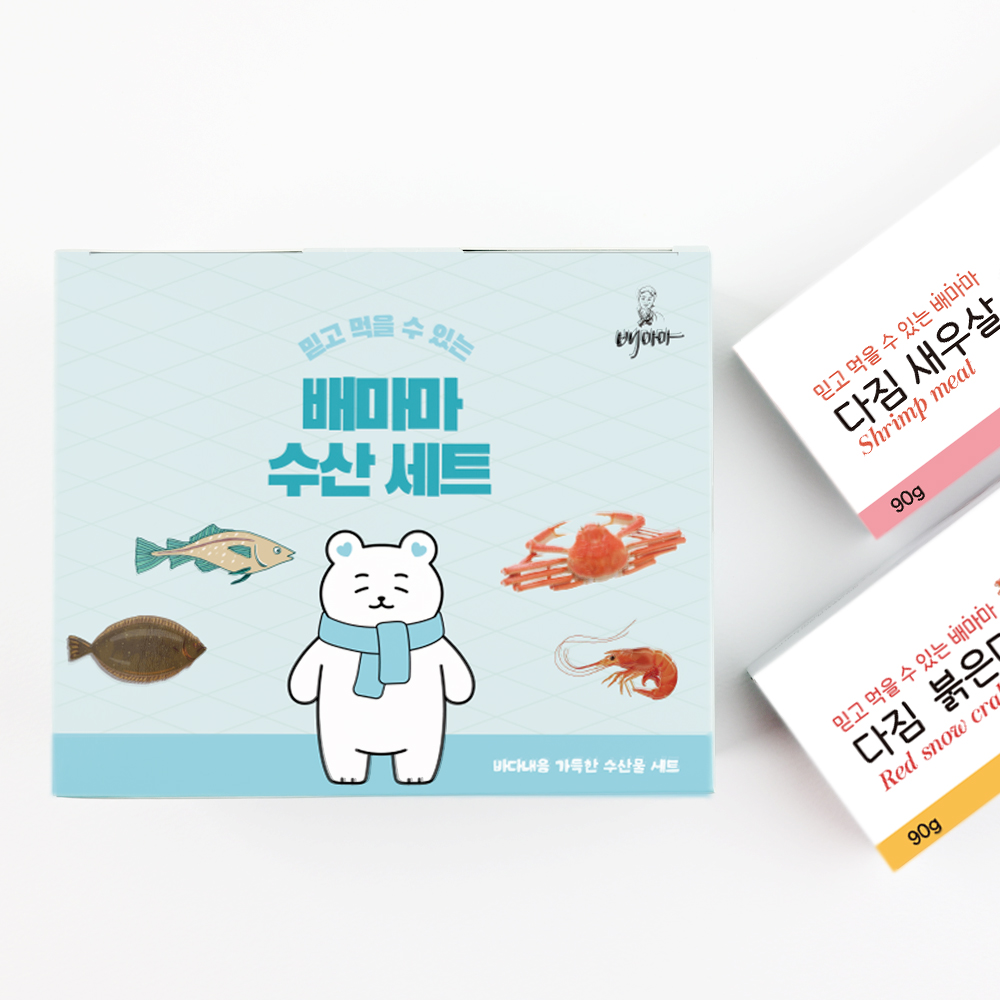배마마 흰살생선 큐브 가시제거 순살생선 세트 죽 미음 재료 토핑 - 상품 이미지