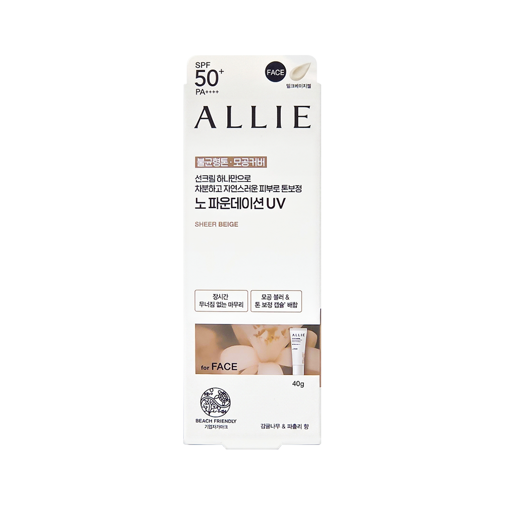 알리 뷰티 컬러 튜닝 워터프루프 선크림 40g 03 쉬어베이지 SPF50+ 이미지 2