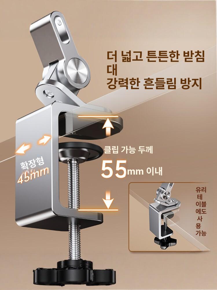 클립형 독서대 회전식 책상거치대 스탠딩 접이식 노트북 각도조절 집게 유칼립투스 월넛색 - 상세 이미지 3