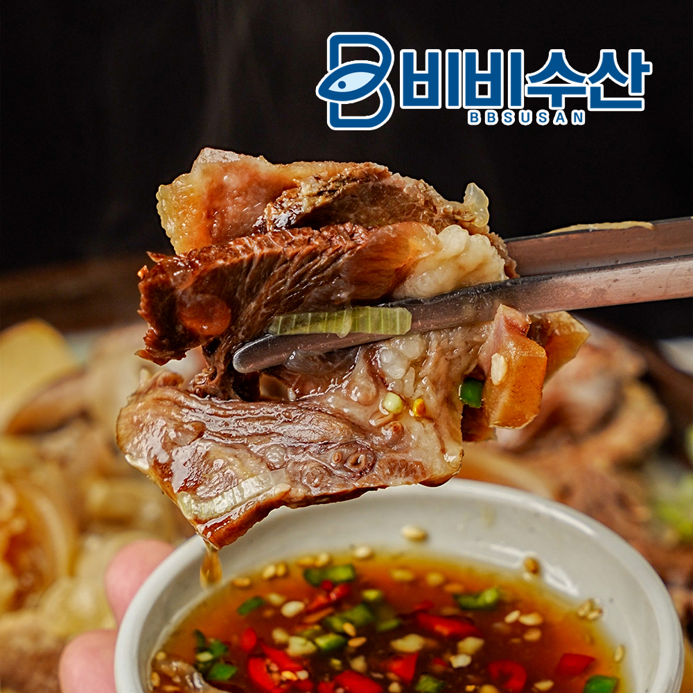한우 스지수육전골 캠핑요리 밀키트 한우 전골 추천 캠핑 밀키트 후기 수육 전골 고르는법