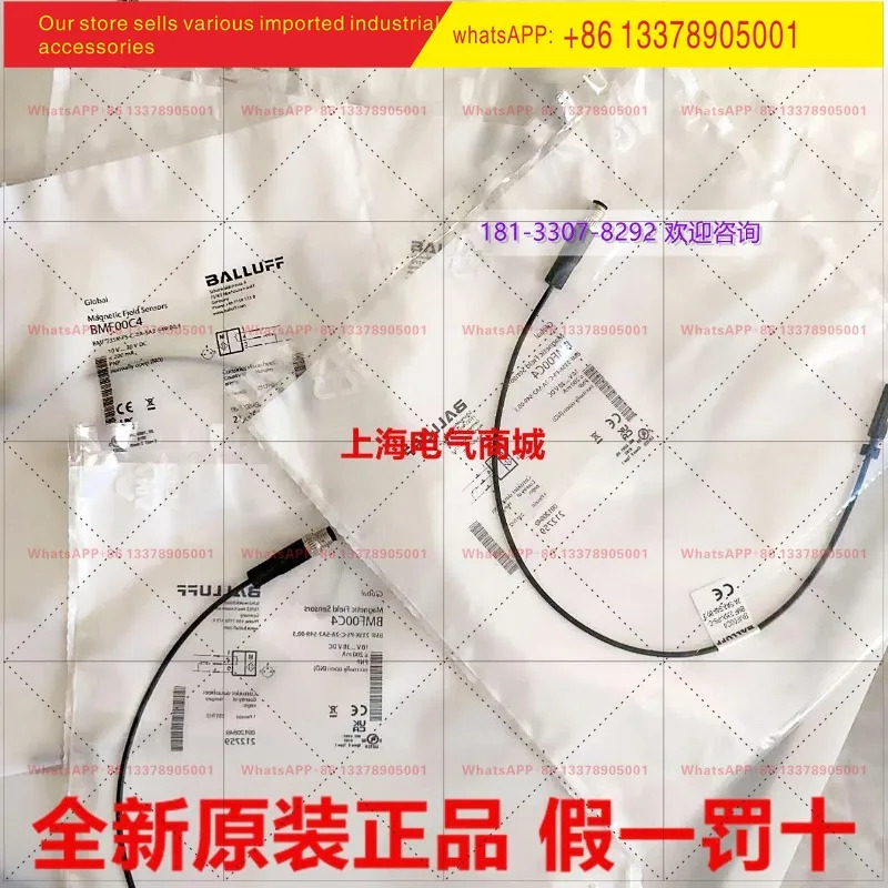 발루프 BMF00C4 유도형 자기 스위치 BMF 235K-PS-C-2A-SA2-S49-00