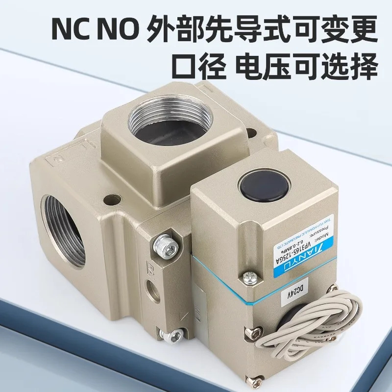 1 pc대구경 고유량 2위치 3방향 VP3145/65/85/VP3165V-GA/DA 진공 공압식