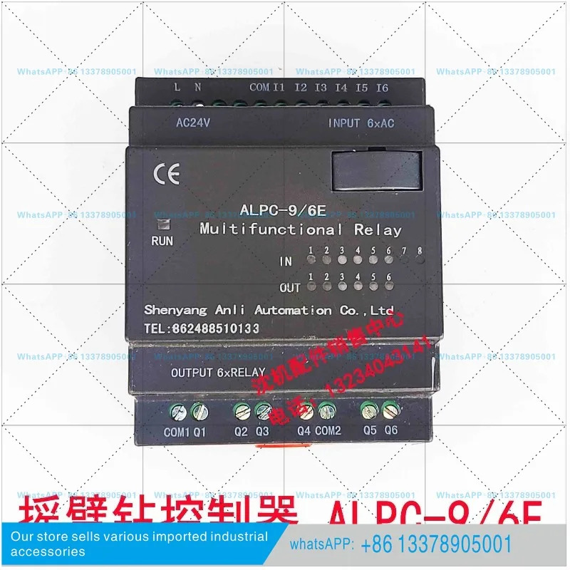 프로그래머블 컨트롤러 PLC 모듈 라이트 로커 QYPC-3/4RCO