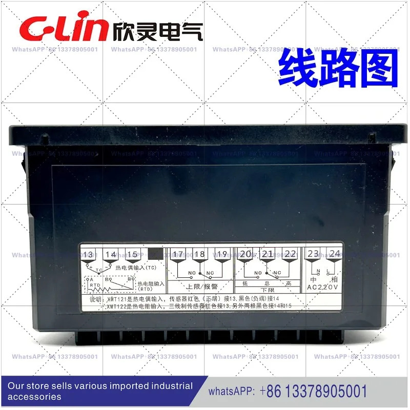 Xinling XMT-121/122F1 K E PT100 개선된 상하반환차 온도 조절 계측기