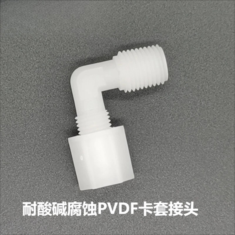 SOE Qiaoso PVDF 카드 슬리브 조인트는 산 알리 부식 내압성 40-4-4-K 이카드강내성을 가지고 있습니다.