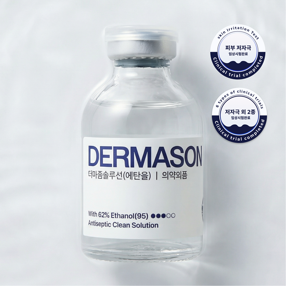 더마좀 솔루션 화이트 30ML - 상품 이미지