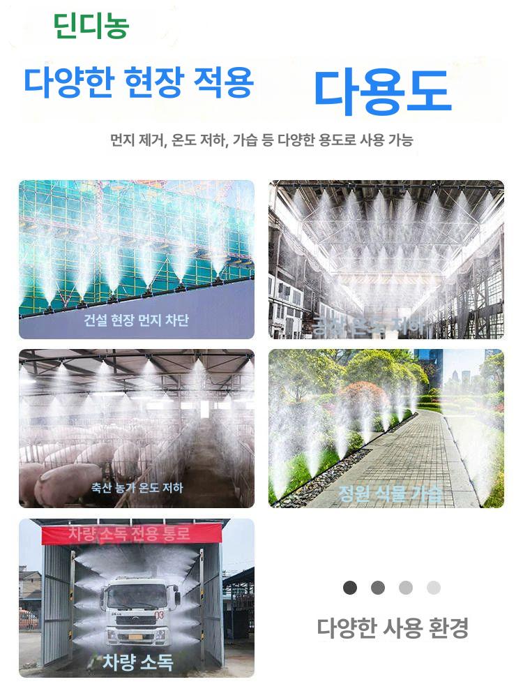 쿨링포그 공업용 분무기 T자 퀵푸쉬락 튜브연결 광역 안개 미세조절 스텐노즐 고압 플라스틱 8m 두꺼운형 912 튜브 5 - 상세 이미지 4