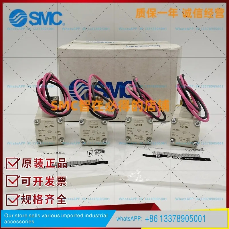 SMC 오리지널 솔레노이드 밸브 VX210EA VX212EA AA AF VX213EA BA DAXB XNB