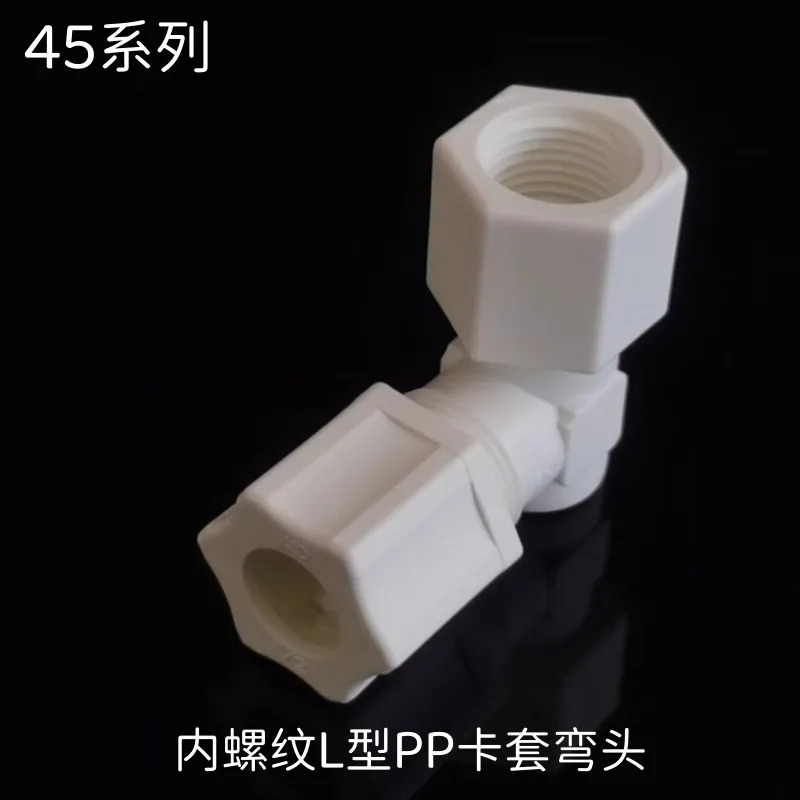 내부 스레드 L자형 엘보 90도 JACO 슬리브 조인트 부식 방지 45