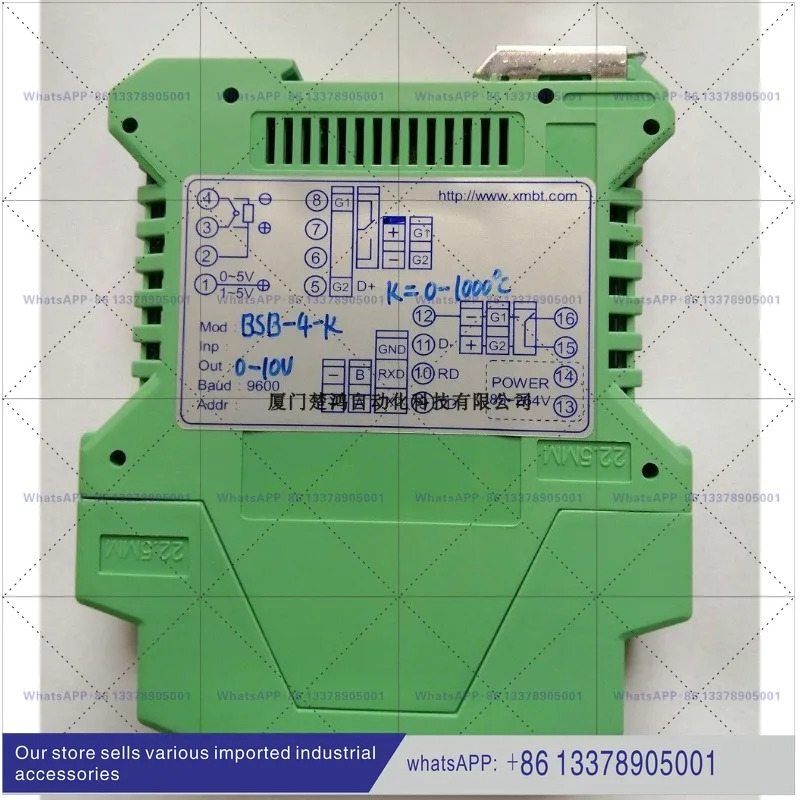 스마트 온도 트랜스미터 BSB-4-K0-1000