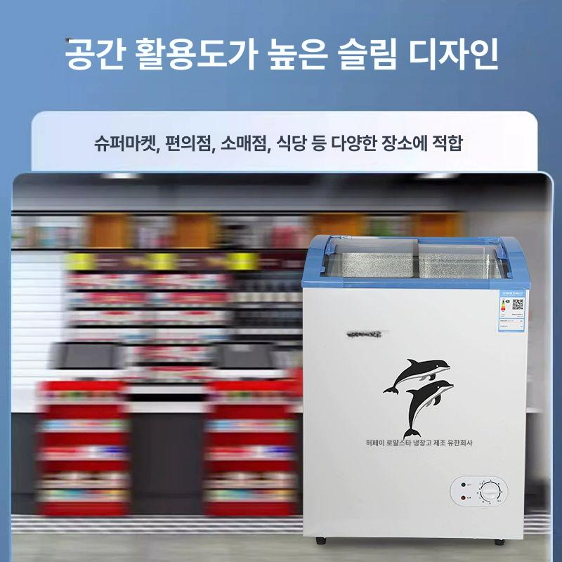 소형 냉동기 아이스크림냉동고 상업용 급냉고 젤라또 178Y 3단 바구니+단면 방향 바퀴 - 상세 이미지 3